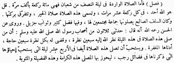 Contoh Teks Pidato Tentang Nisfu Sya Ban Dapatkan Contoh